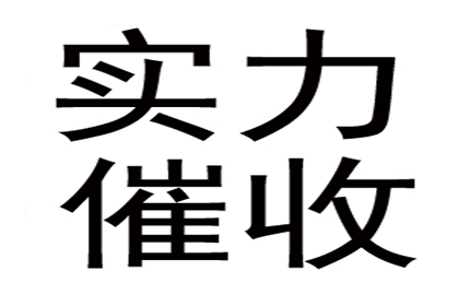 欠债百万玩失踪，债主苦寻终得手